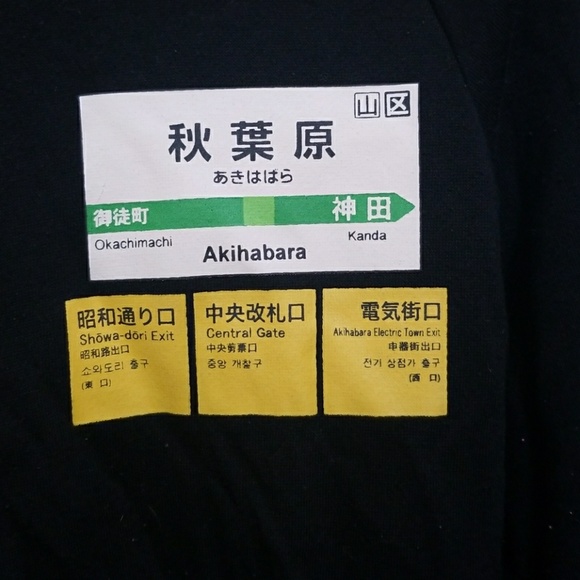 Akihabara Station Hoodie - Picture 2 of 5